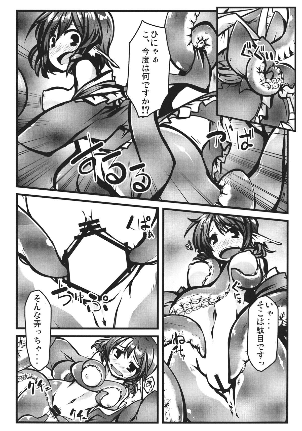 Hot Mom Otsumami - Touhou project Shaven - Page 7