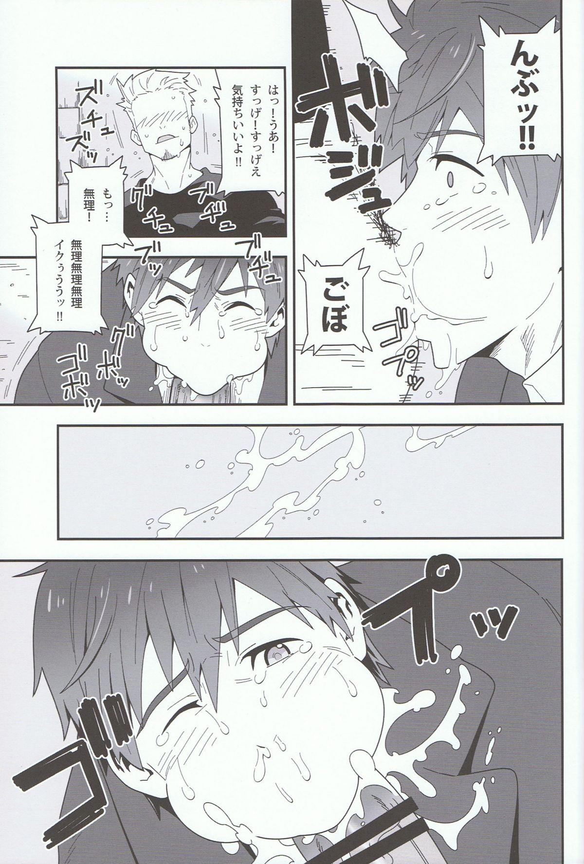 Gay Military Mizu no Soko ni Yodomu - Free Moms - Page 6