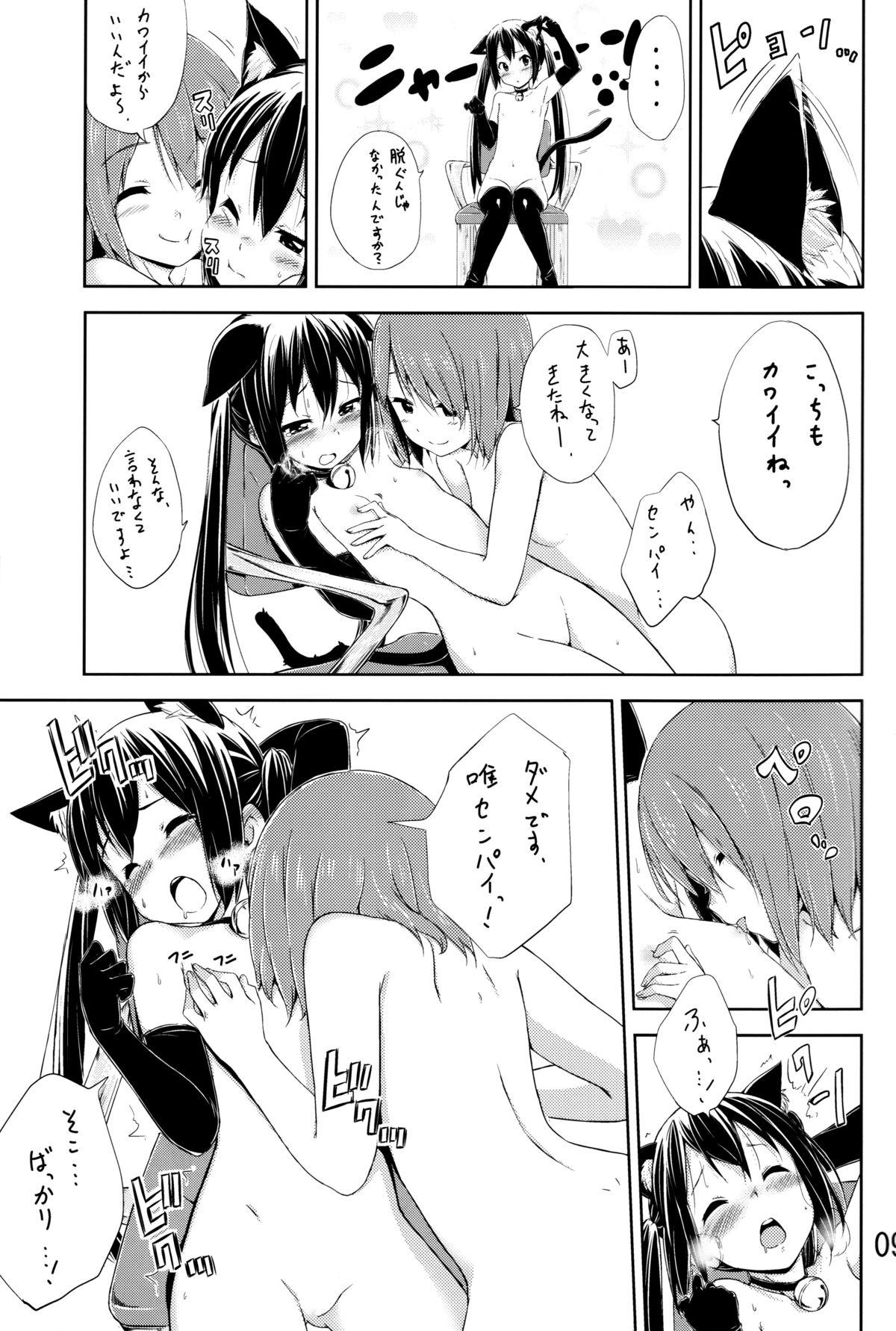 Family Taboo Day dream Believer. - K-on Teenage Sex - Page 8