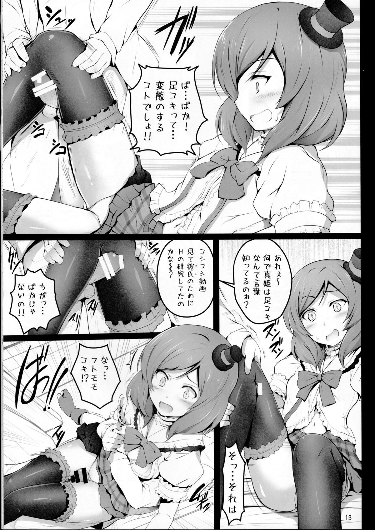 Picked Up BiBittored Operation - Love live 18yearsold - Page 12