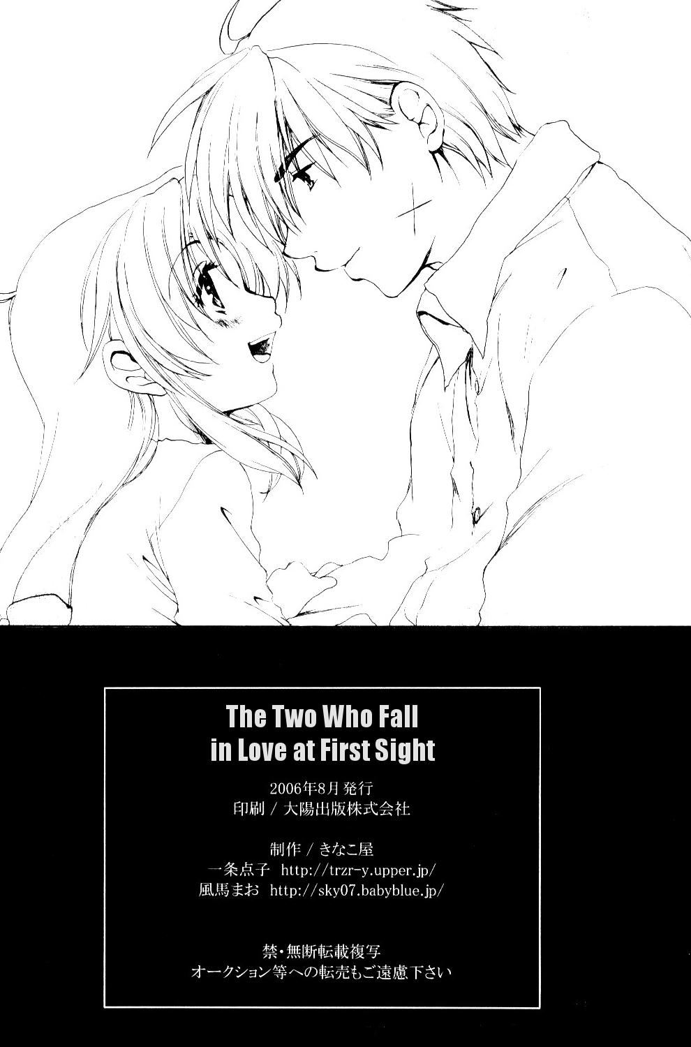 Misomeru Futari | The Two Who Fall in Love at First Sight 112