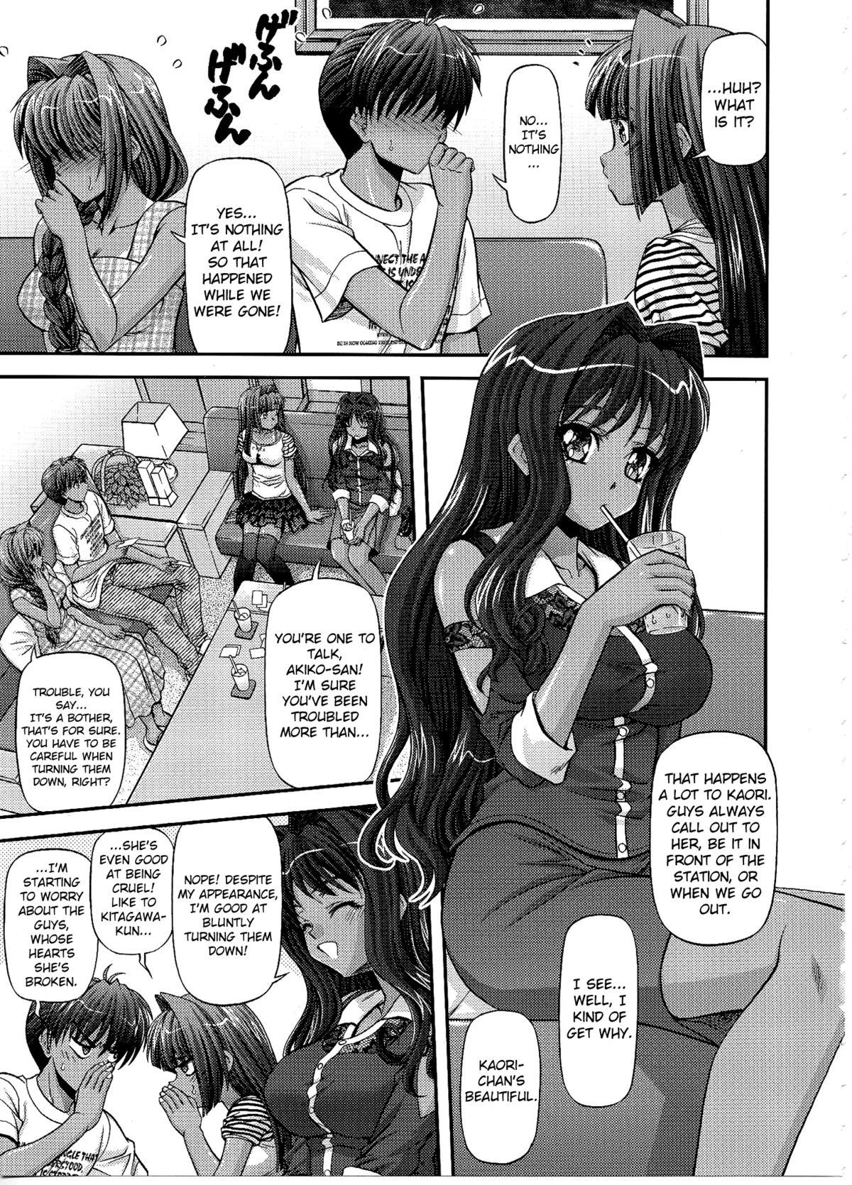 Lolicon BLUE BLOOD'S Vol.29 - Kanon Culos - Page 6