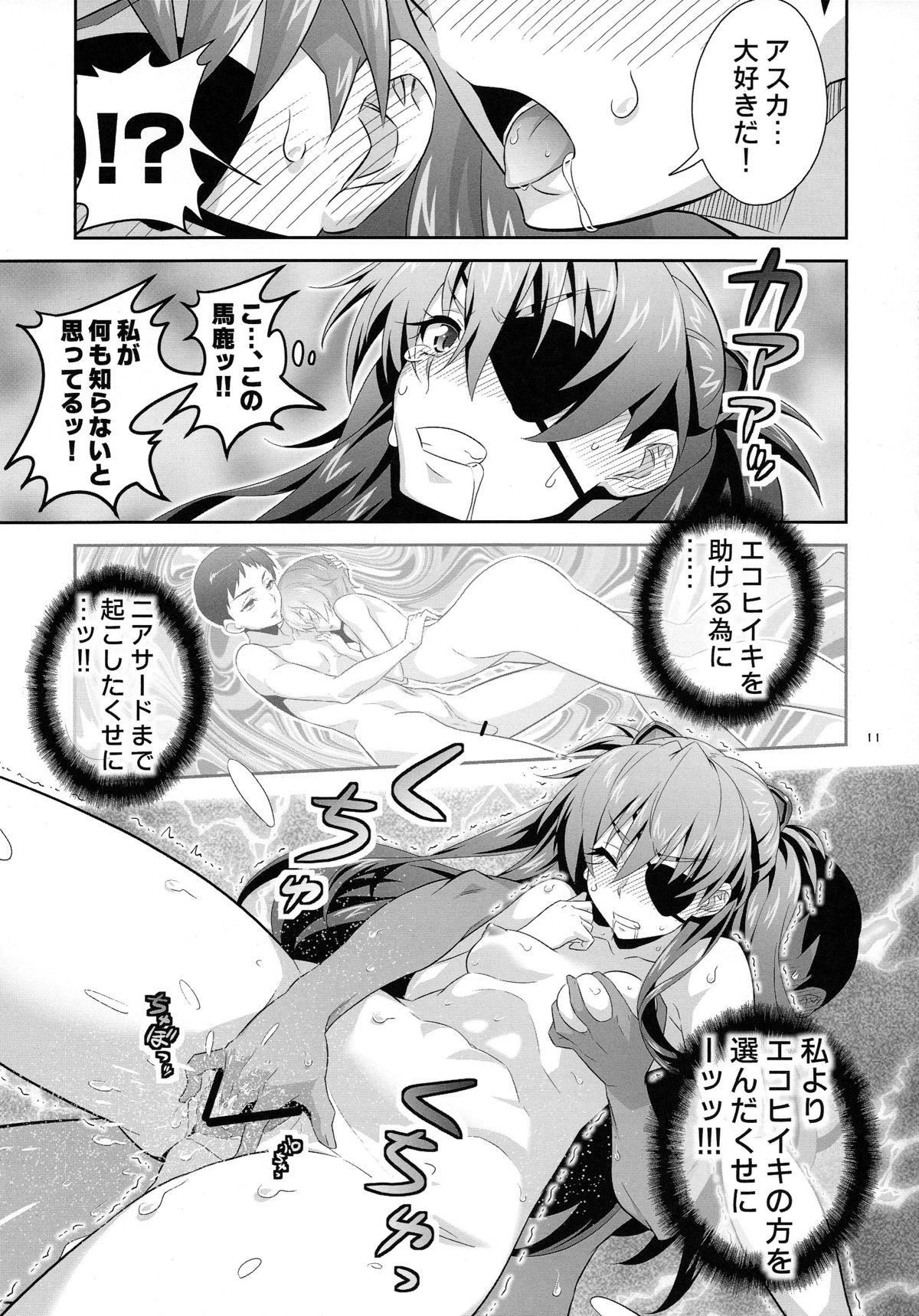 Cuckolding Asuka no Susume Q - Neon genesis evangelion Insertion - Page 11