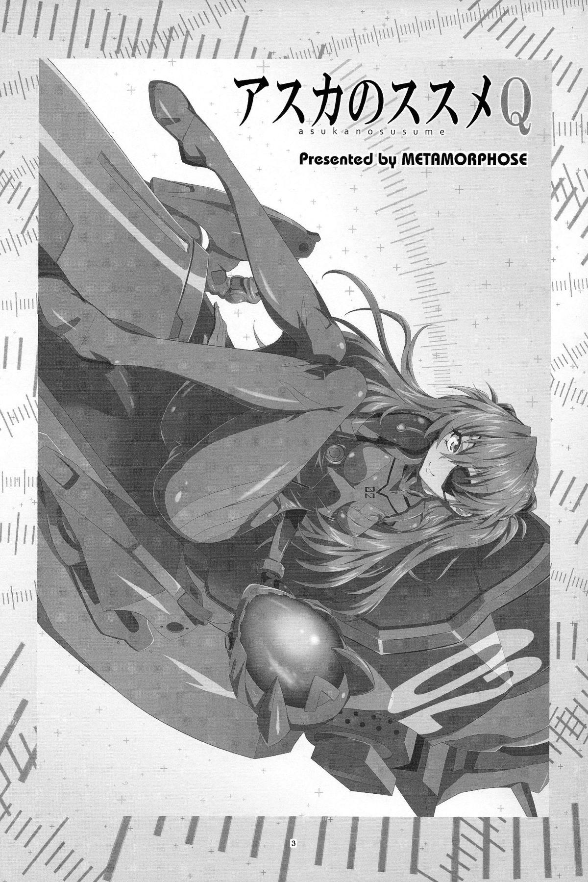 8teenxxx Asuka no Susume Q - Neon genesis evangelion Magrinha - Page 3