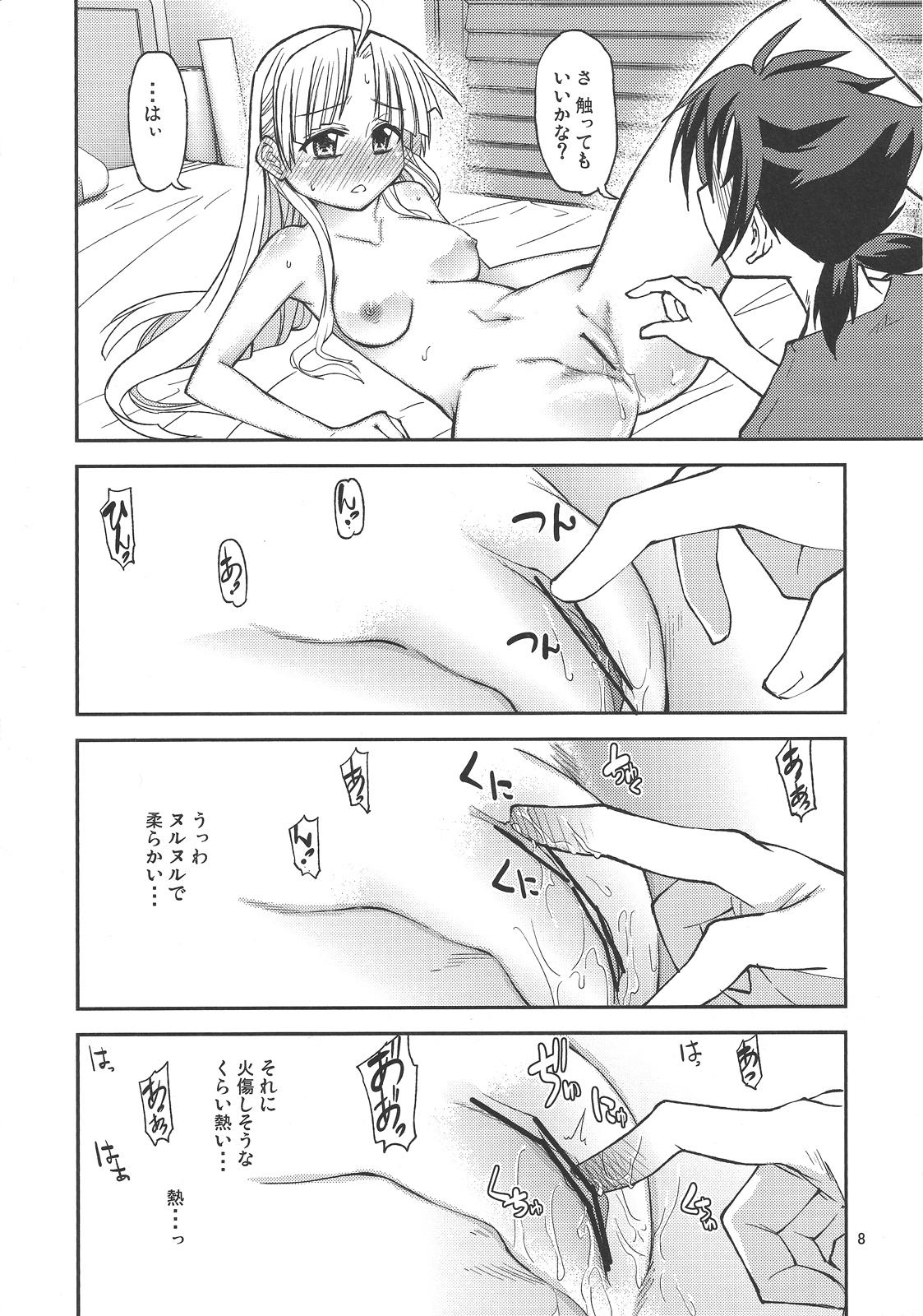 Underwear Asia Argento no Seisui no Tsukuri kata - Highschool dxd Bangla - Page 7