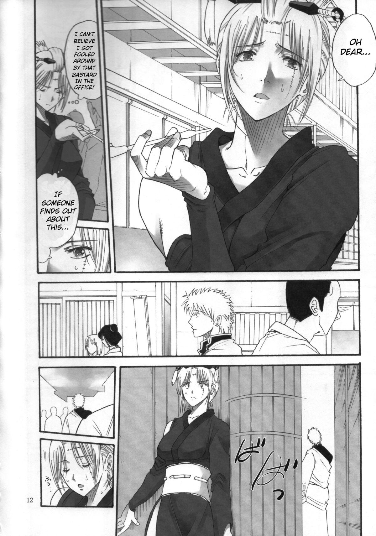 Gay Friend Tsukuyo-san ga Iyarashii Koto o Sarete Shimau Hanashi 2 - Gintama Massage - Page 11