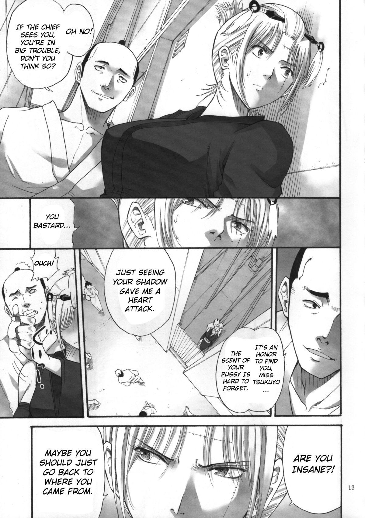 Office Sex Tsukuyo-san ga Iyarashii Koto o Sarete Shimau Hanashi 2 - Gintama Big Natural Tits - Page 12