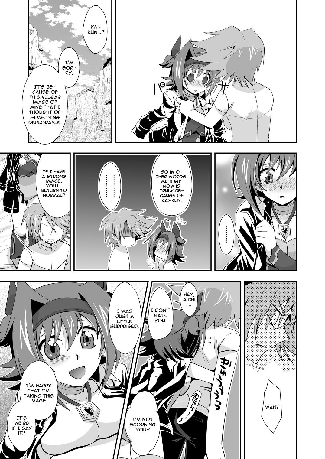 Creampie Love Potion Vanguard - Cardfight vanguard Gemidos - Page 8