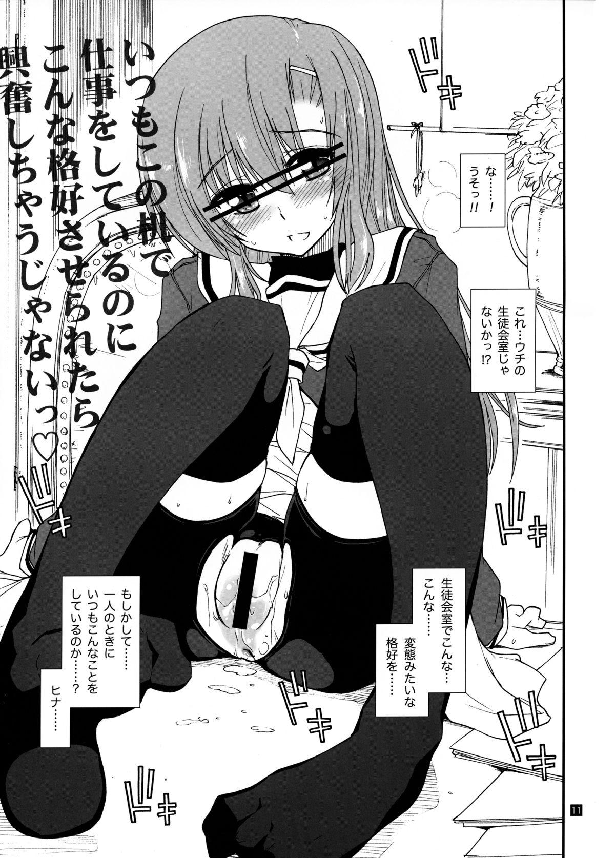 Travesti Hina to Hayate 1 - Hayate no gotoku Grandmother - Page 10