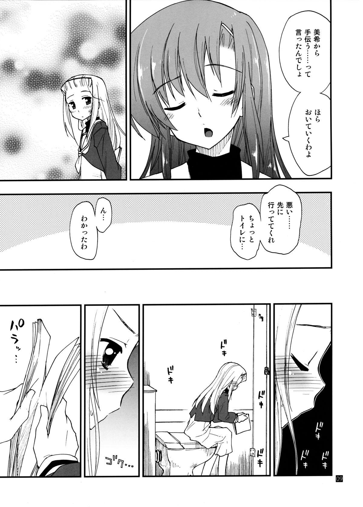 Head Hina to Hayate 1 - Hayate no gotoku Sapphic - Page 8