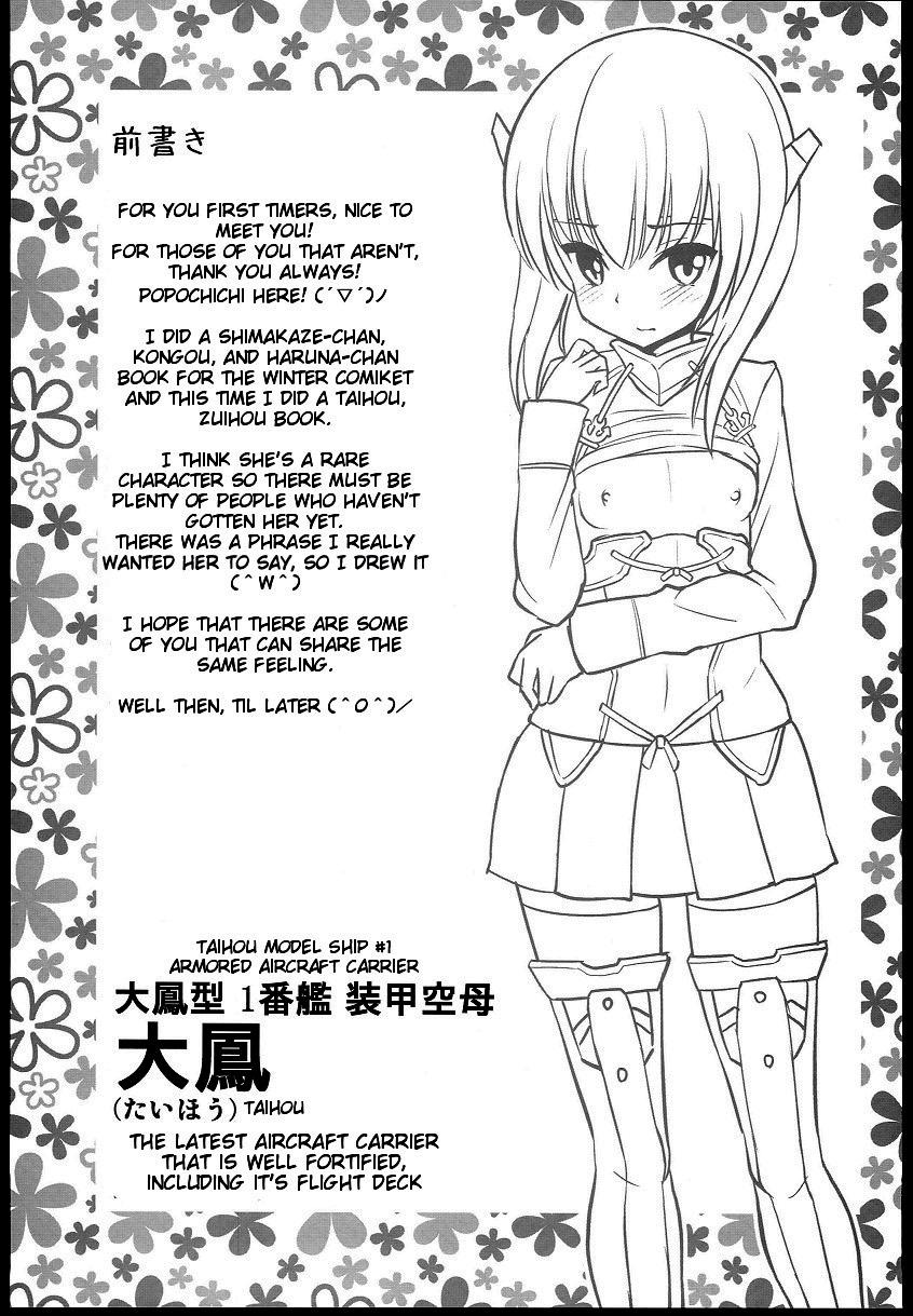 Peru (SC62) [Popochichi (Yahiro Pochi)] Youkoso RareKan-chan | Welcome Rare Fleet-Girl (Kantai Collection -KanColle-) [English] {doujin-moe.us} - Kantai collection And - Page 2