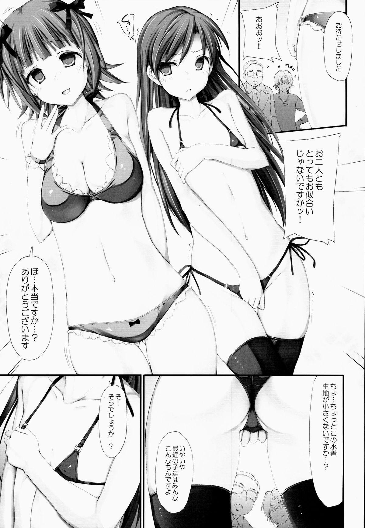 Amateur Porno HONEY TRAP - The idolmaster Pussyeating - Page 6