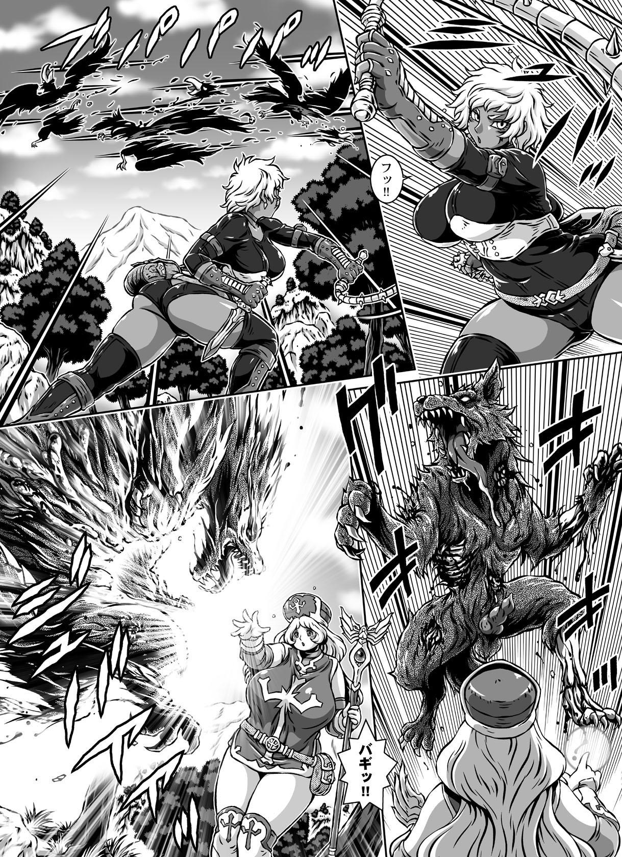 Cruising [Naginata-kan (Matsurino Naginata)] D-Q-R ~PROOF OF THE HERO~ (Dragon Quest III) [Digital] - Dragon quest iii Sex Toys - Page 6