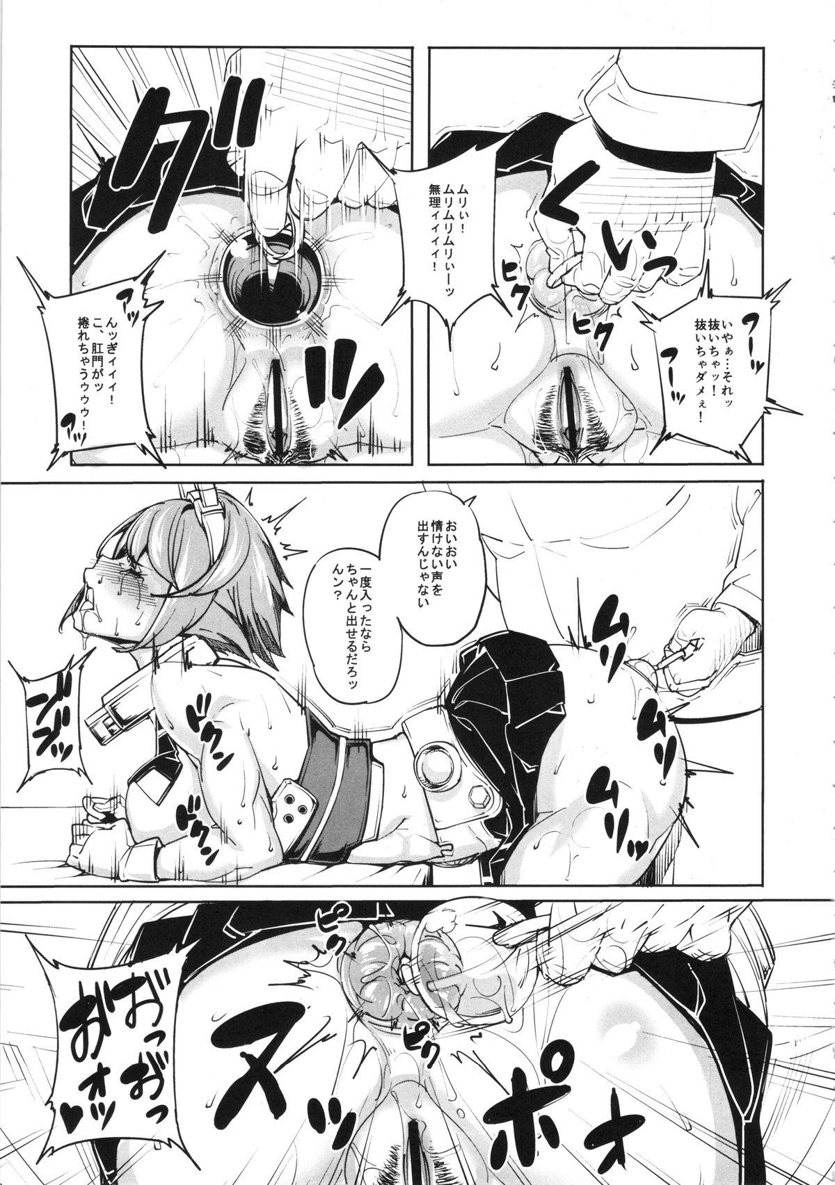 Ride Kinotsuyoi KanMusu wa Anal ga Yowai to Iu... - Kantai collection Salope - Page 6