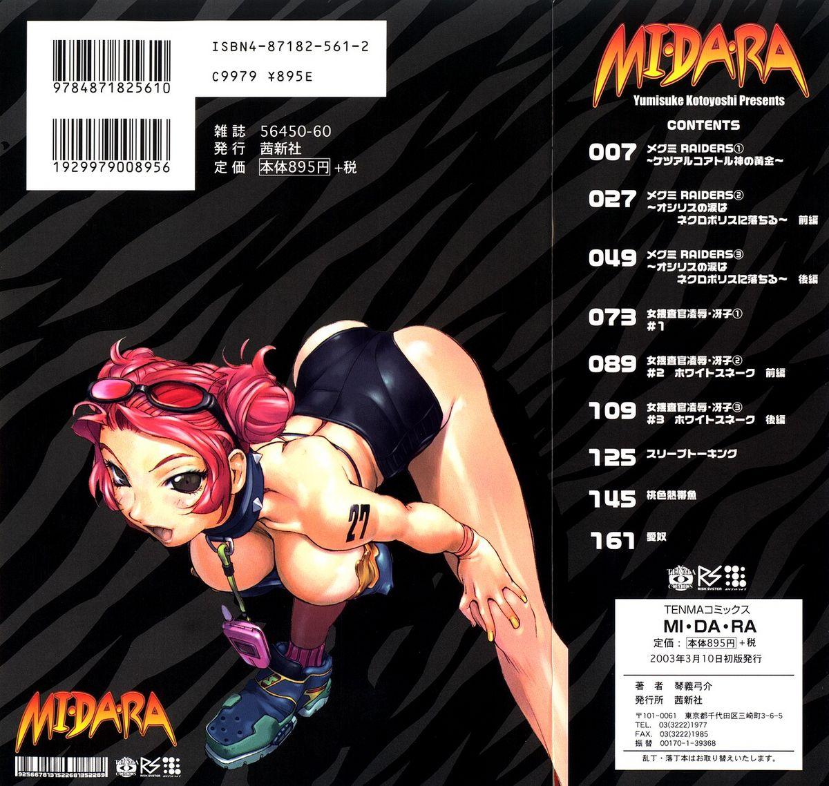 Cosplay MIDARA Webcamsex - Page 2