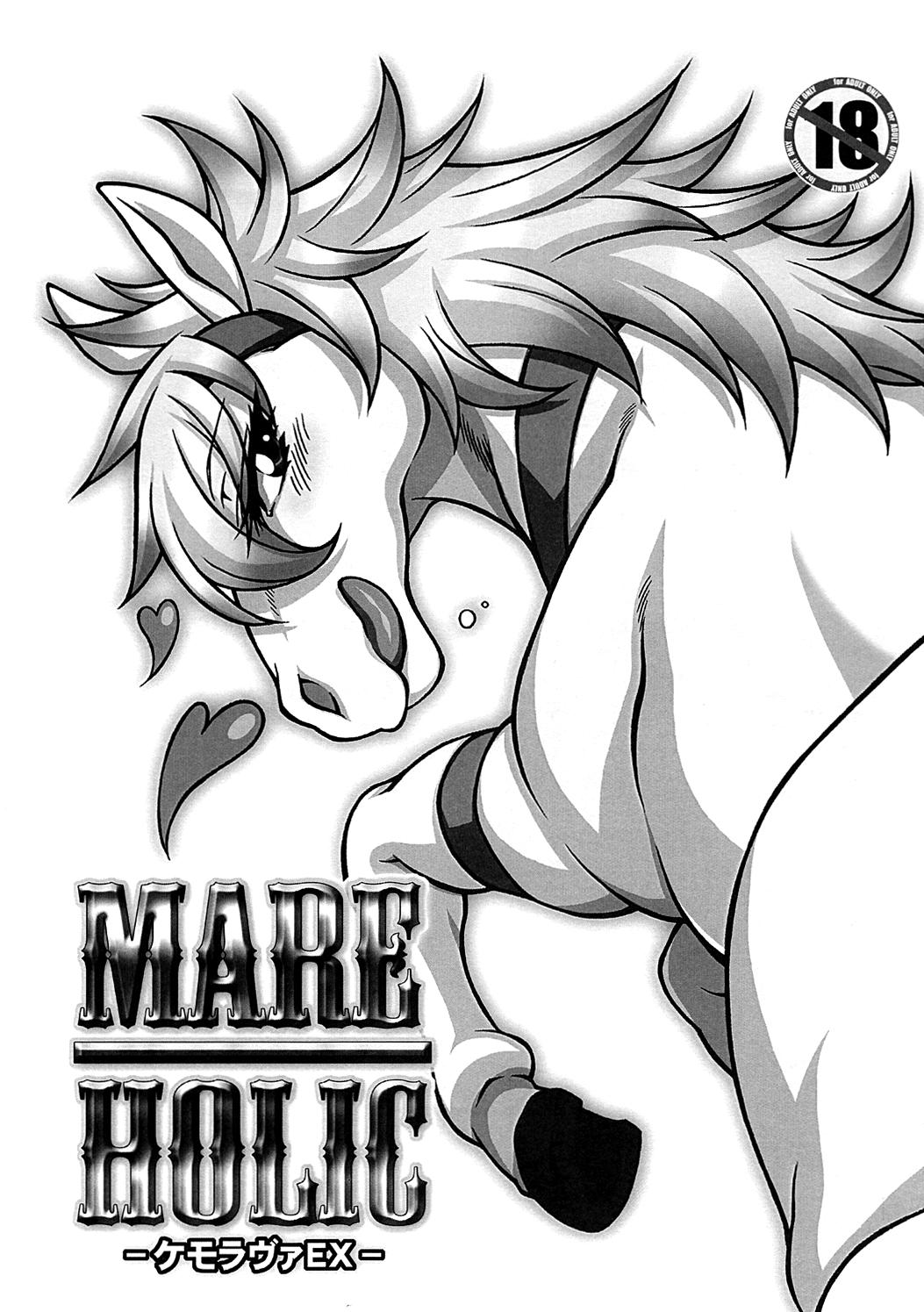 Hardfuck Mare Holic Kemolover EX Ch.1-3 Cbt - Picture 1