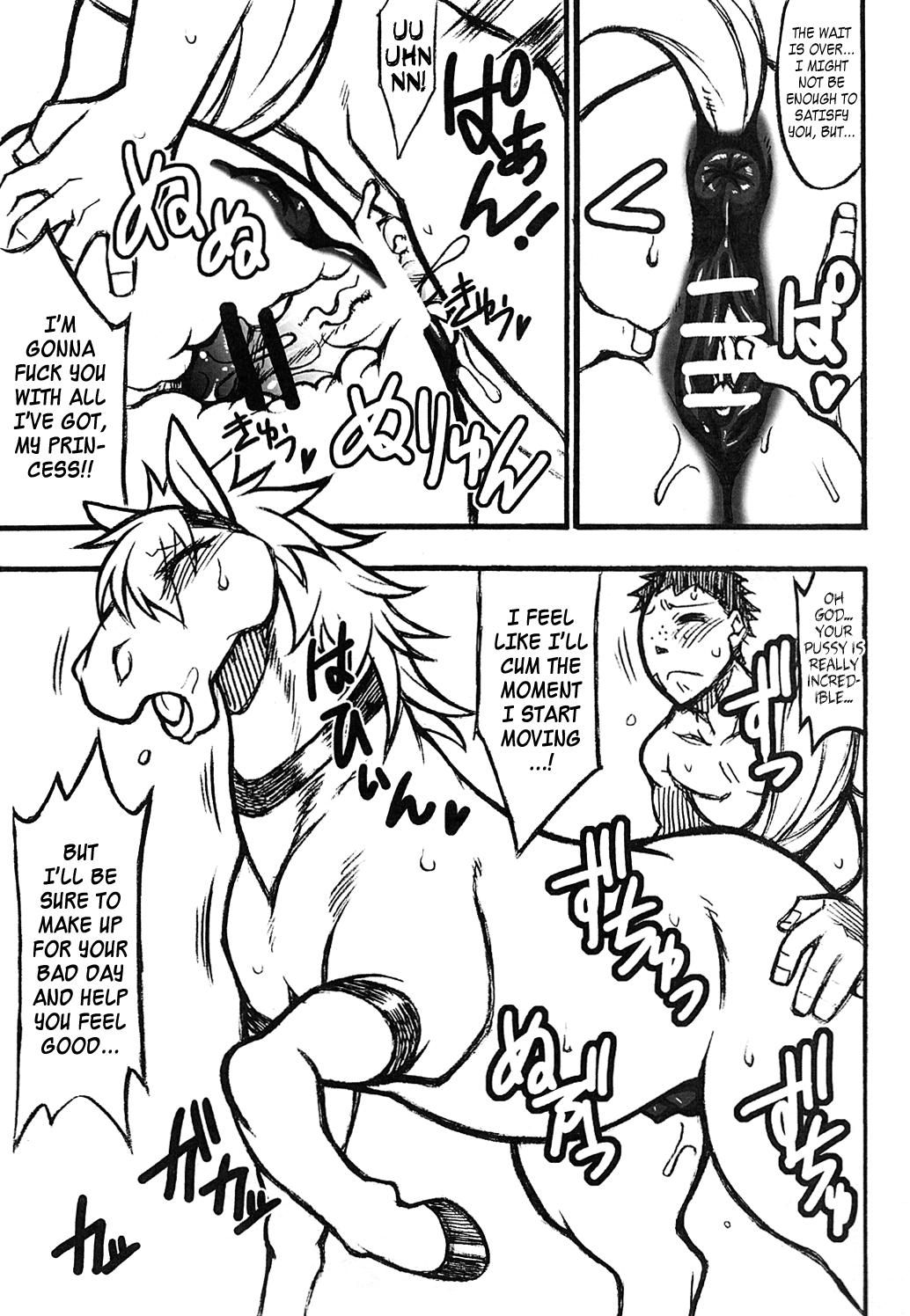 Hot Whores Mare Holic Kemolover EX Ch.1-3 Atm - Page 9