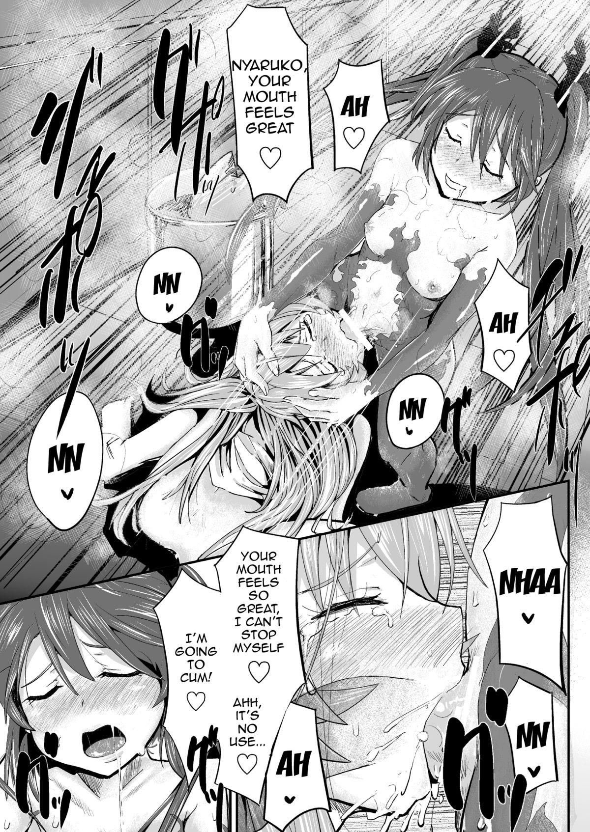 Amature I Have Been Completely Violated By Kuuko and Mahiro-san, So Please Sit Down and Get a Good Eyeful of It - Haiyore nyaruko-san Fingers - Page 12
