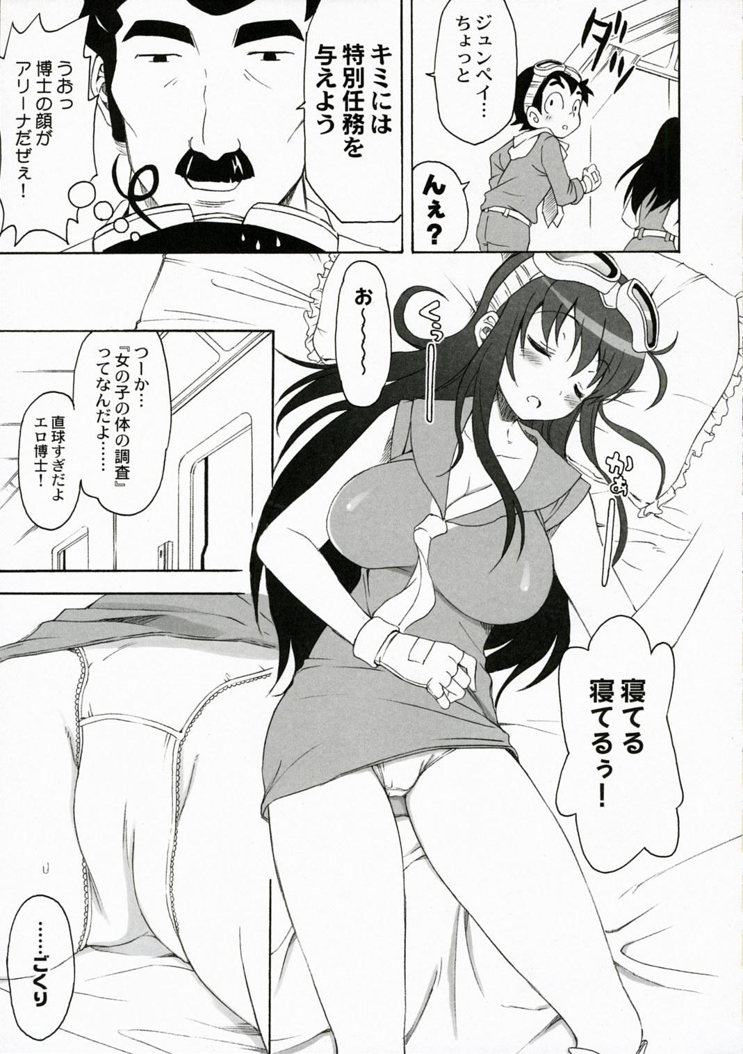Anal Sex QPchick11 Diebuster! Seichi ni tatsu - Diebuster Cumfacial - Page 10