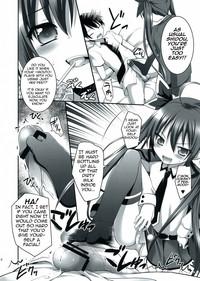 HIGHSCHOOL OF THE DATE 4