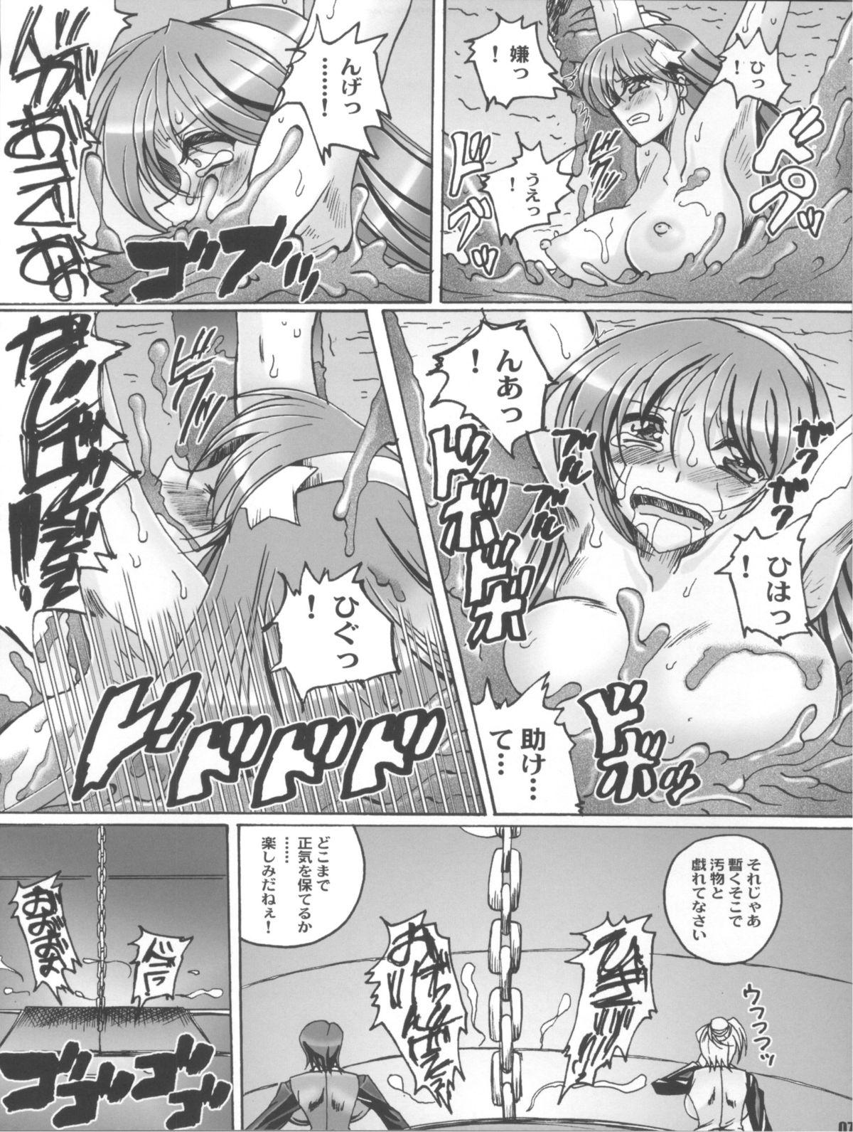 Muscular Tokoton Athena - King of fighters Hair - Page 7