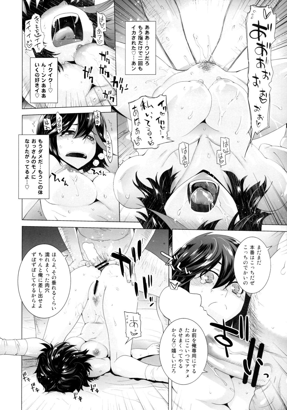 Show BLACK STAR - Kill la kill Dirty Talk - Page 9