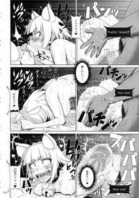 Hatsujou Stray Cat 9