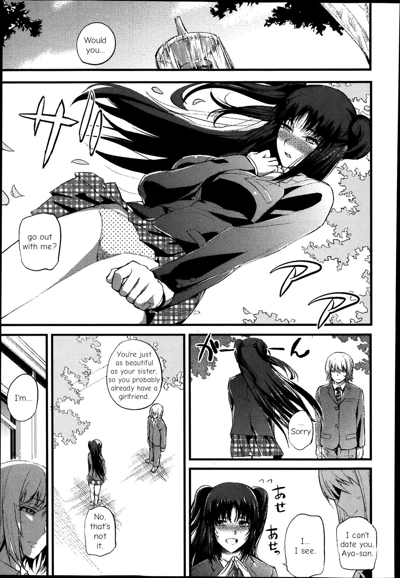 Escort Boku no Shiawase na Shumi Zenpen Masturbation - Page 5