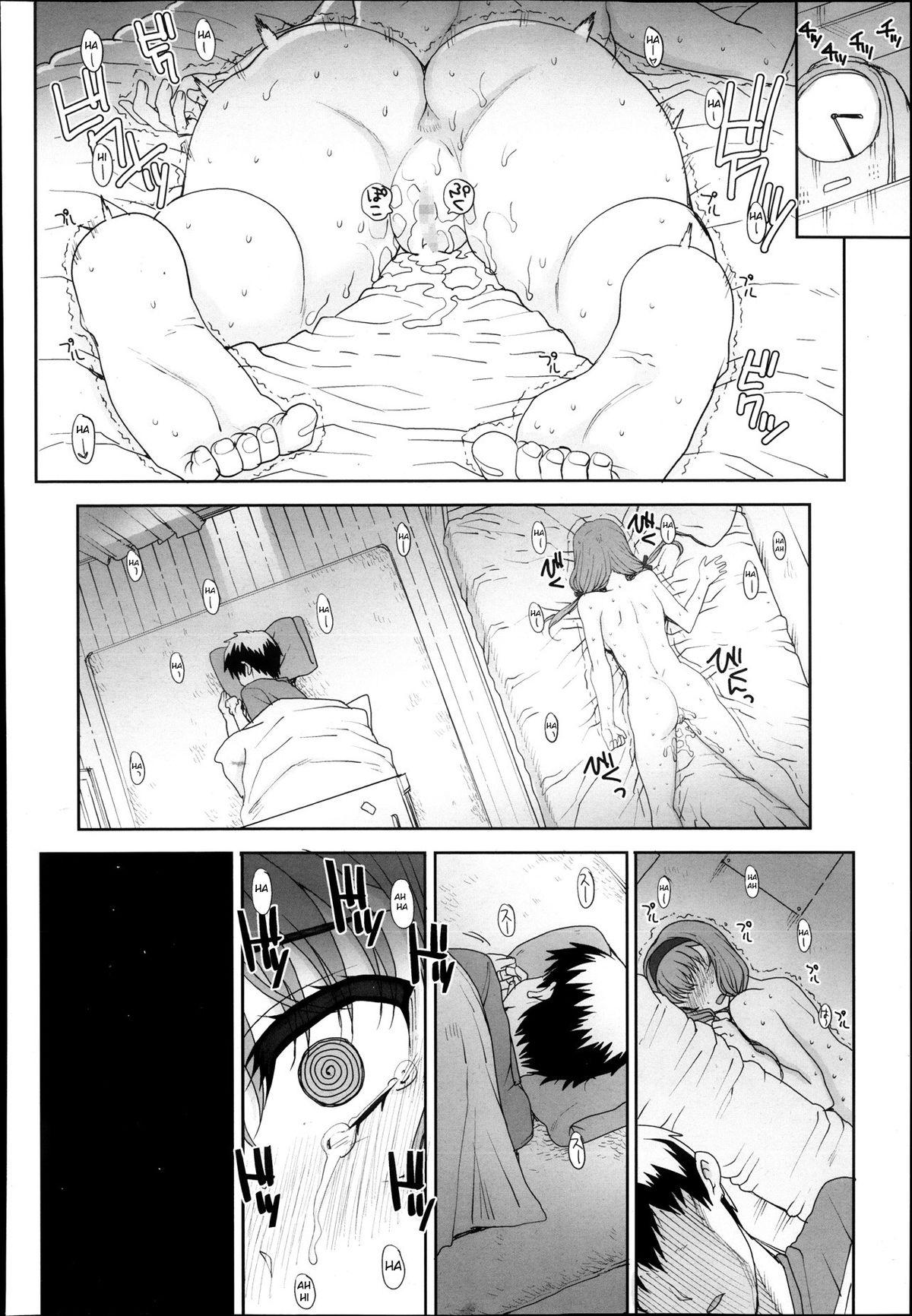 Deflowered Joukyou Nightmare Putinha - Page 82