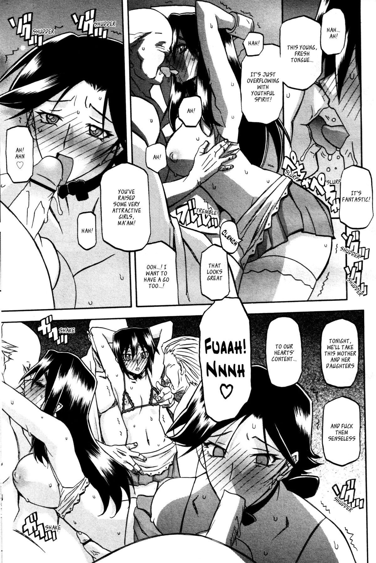 (Sanbun Kyoden) maso-mess Ch. 1-11 [English] [_ragdoll] 163