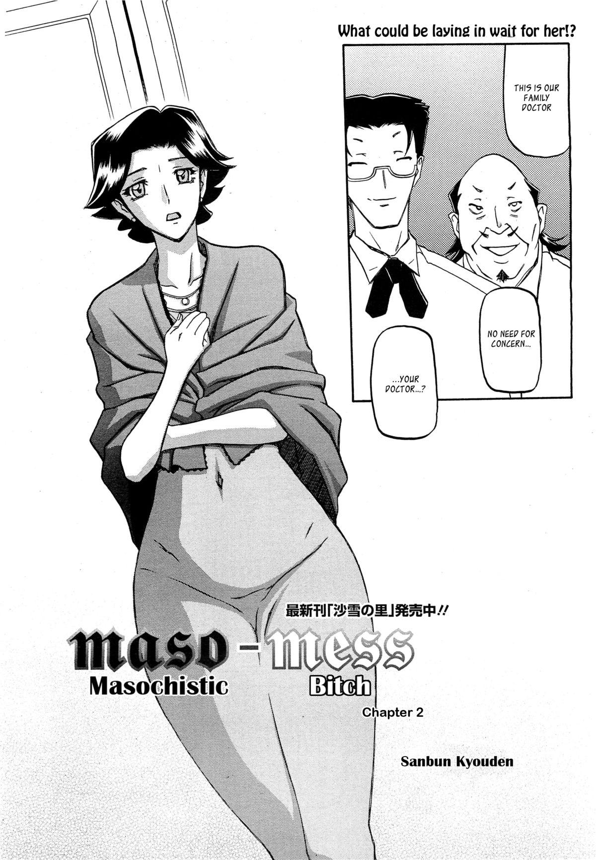 (Sanbun Kyoden) maso-mess Ch. 1-11 [English] [_ragdoll] 19