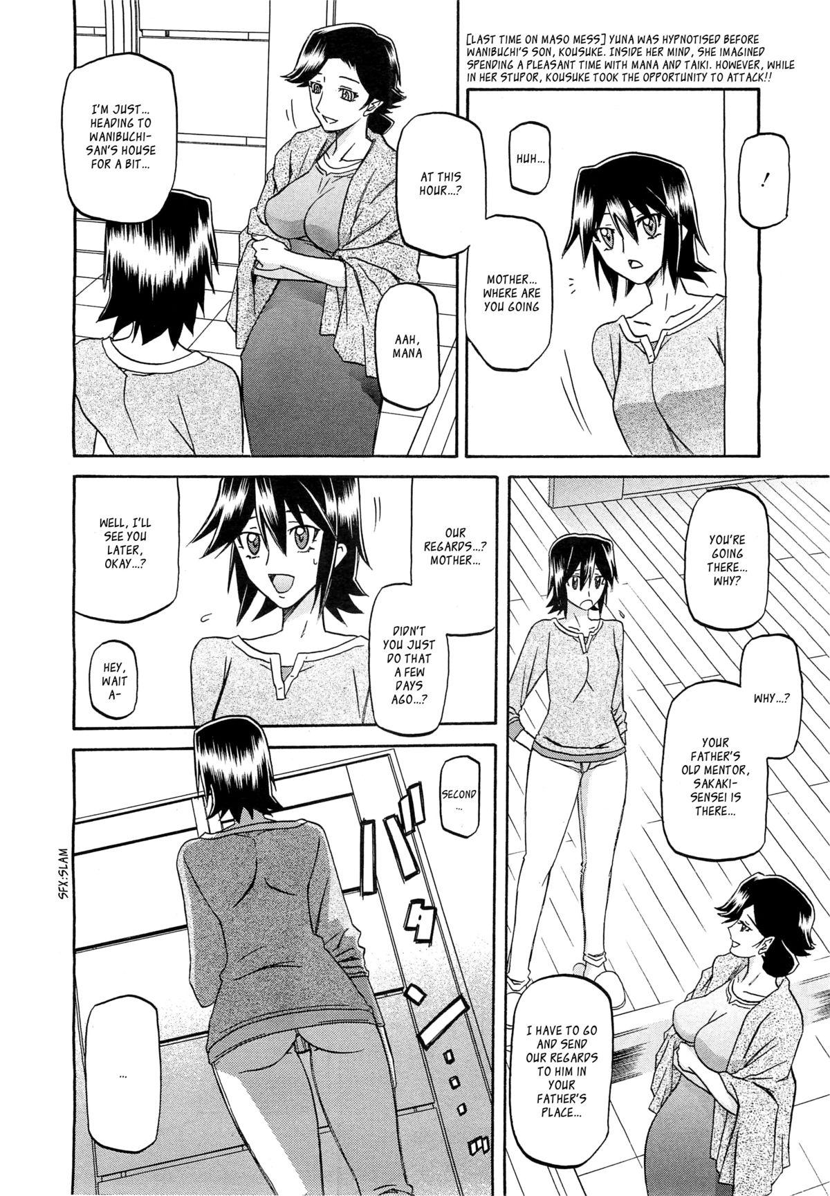 (Sanbun Kyoden) maso-mess Ch. 1-11 [English] [_ragdoll] 52