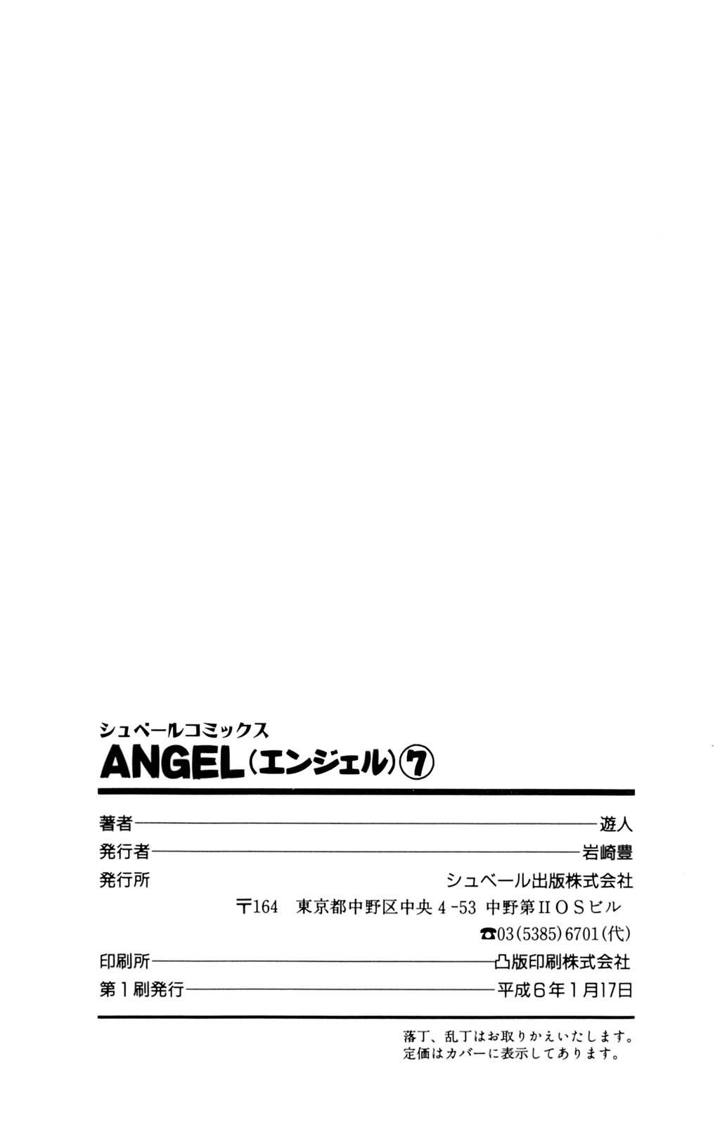 ANGEL 7 197