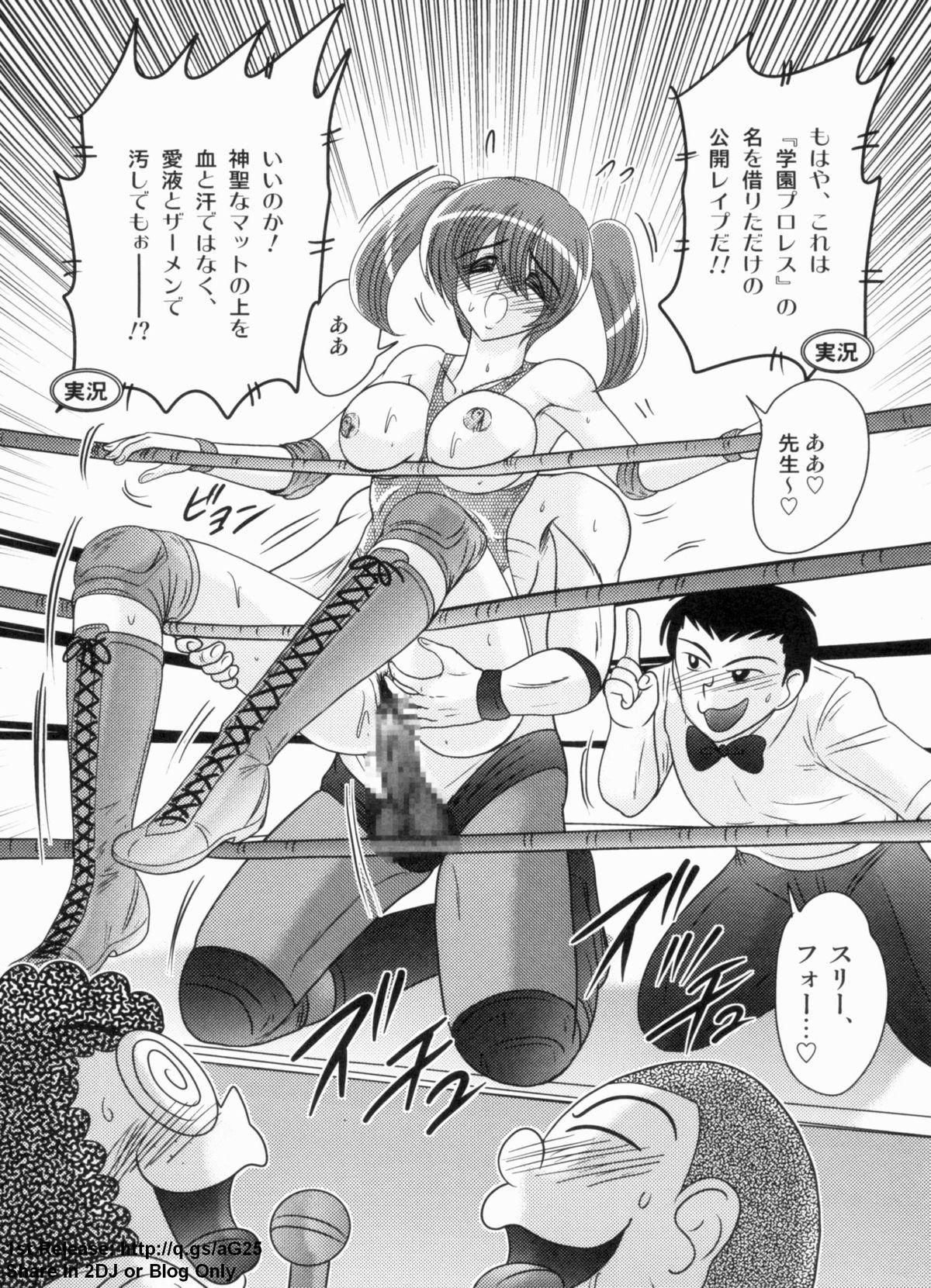 Gakuen Fight Jokyoushi Wrestler Runna 34