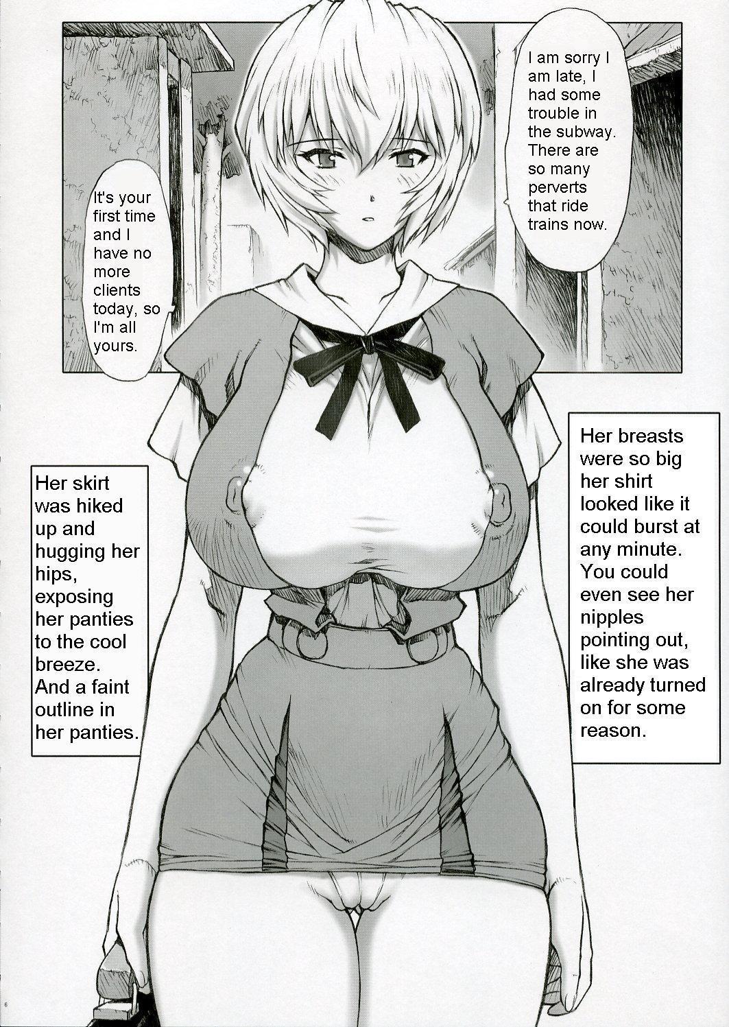 Chat Ayanami - Neon genesis evangelion Stretch - Page 7