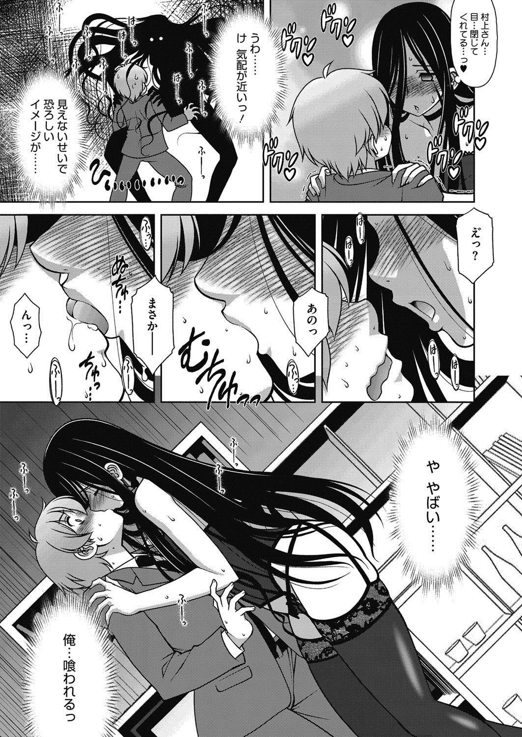 Exhibition Double Love! Ch.1-3 Rough Sex Porn - Page 9