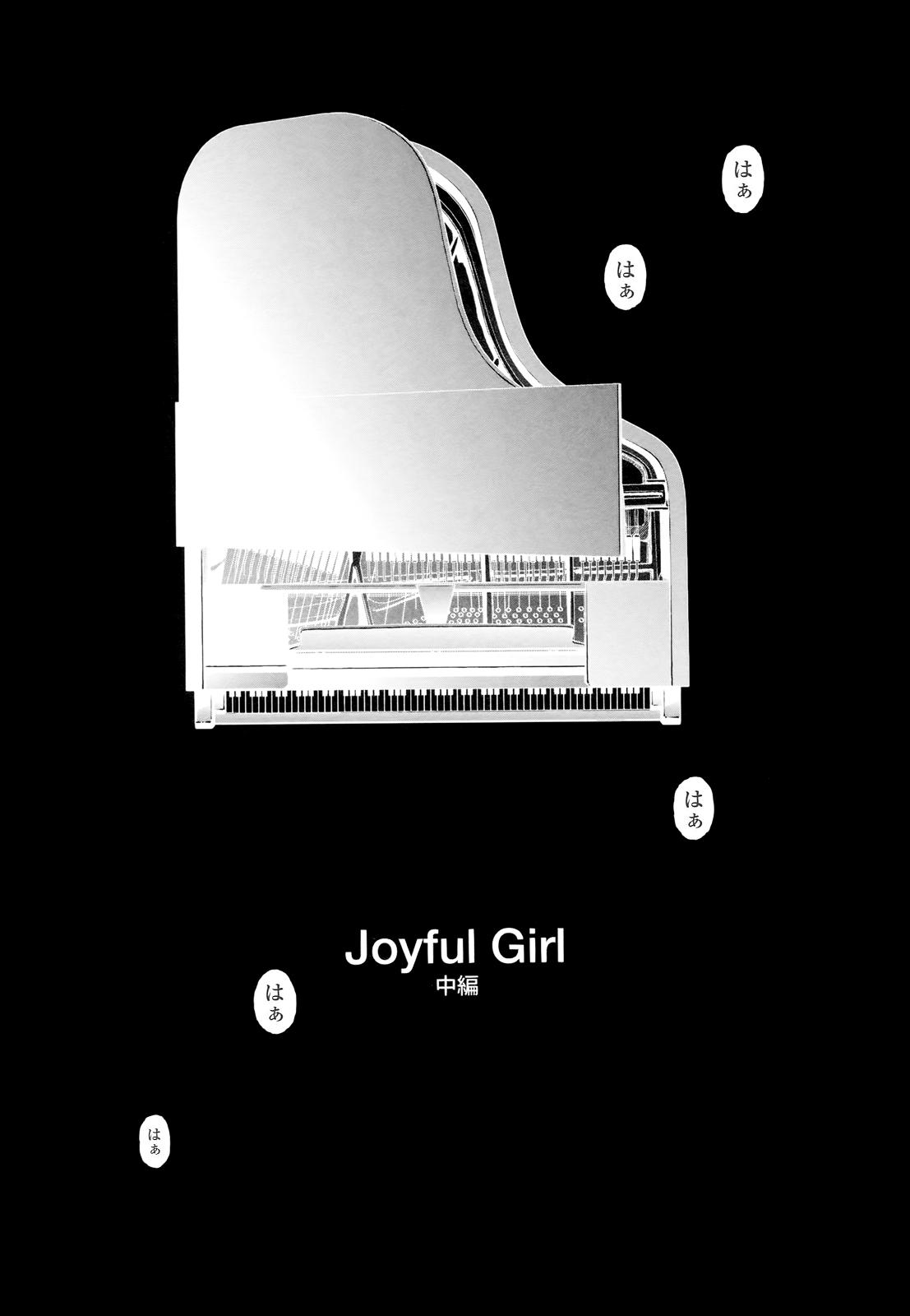 Joyful Girl Chuuhen 7