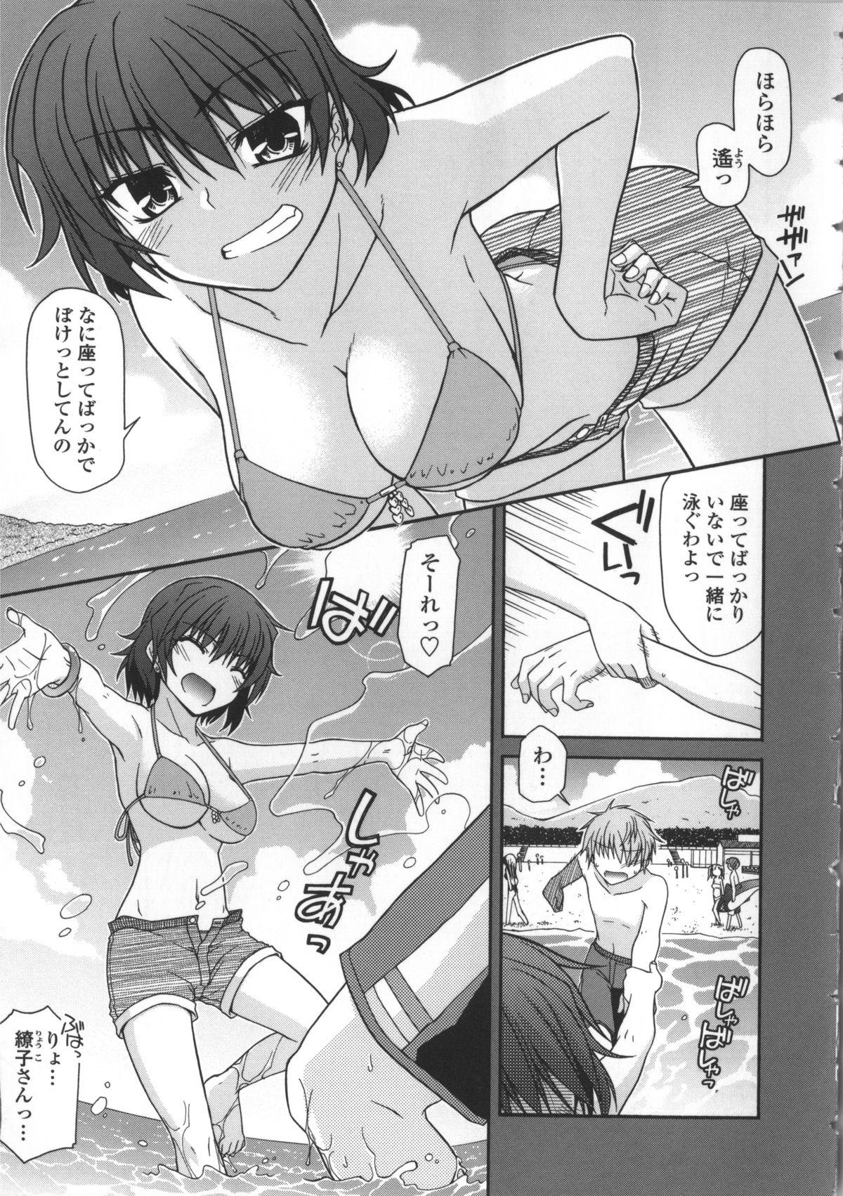 Yanks Featured Yamato Nadeshiko Breast Changes Hunks - Page 13