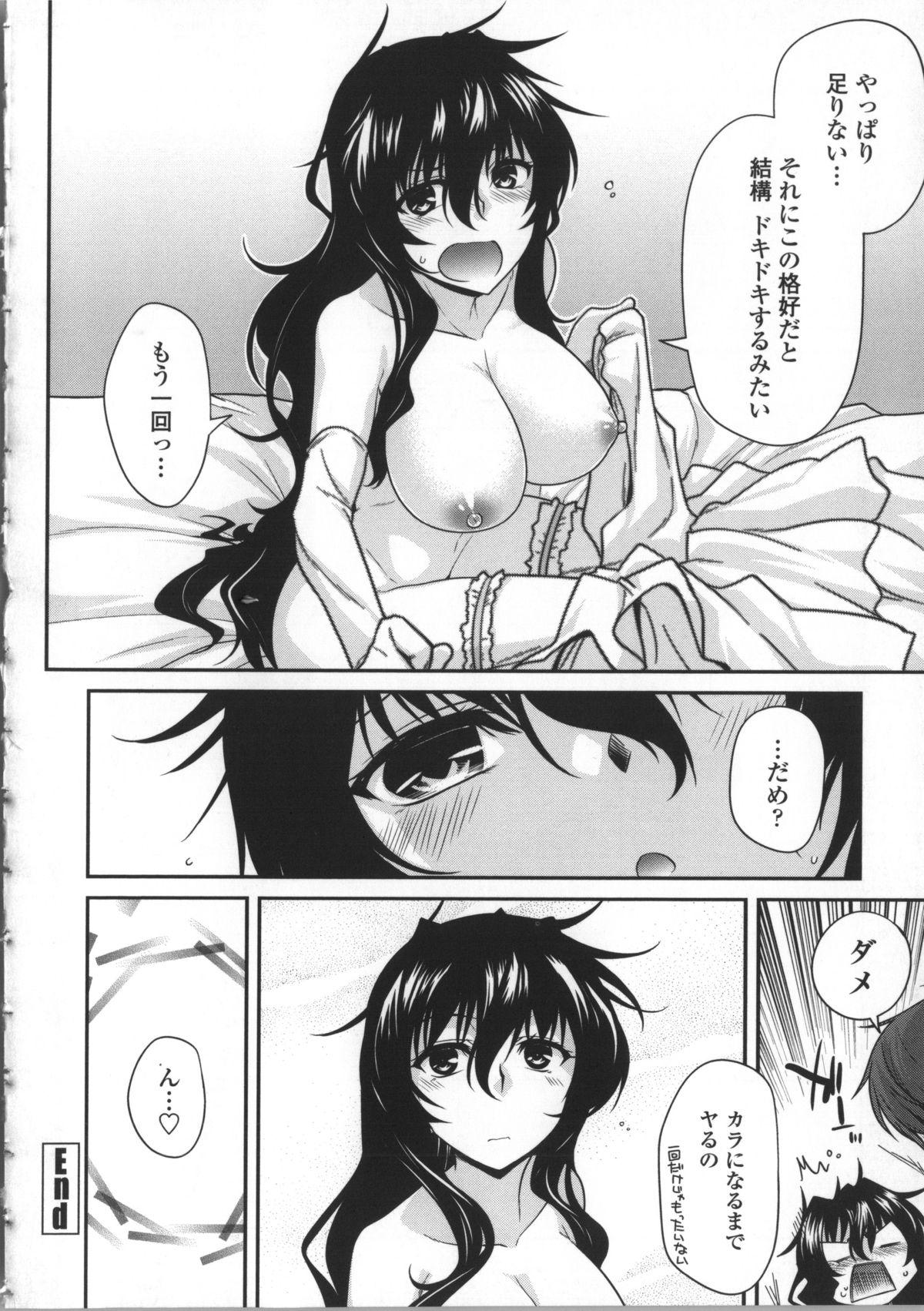 Yamato Nadeshiko Breast Changes 177