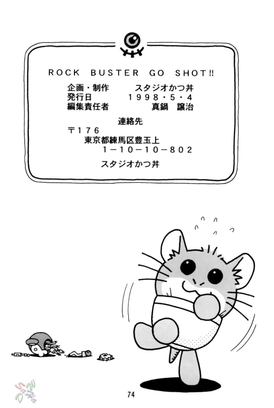 Rock Buster Go Shot!! 74