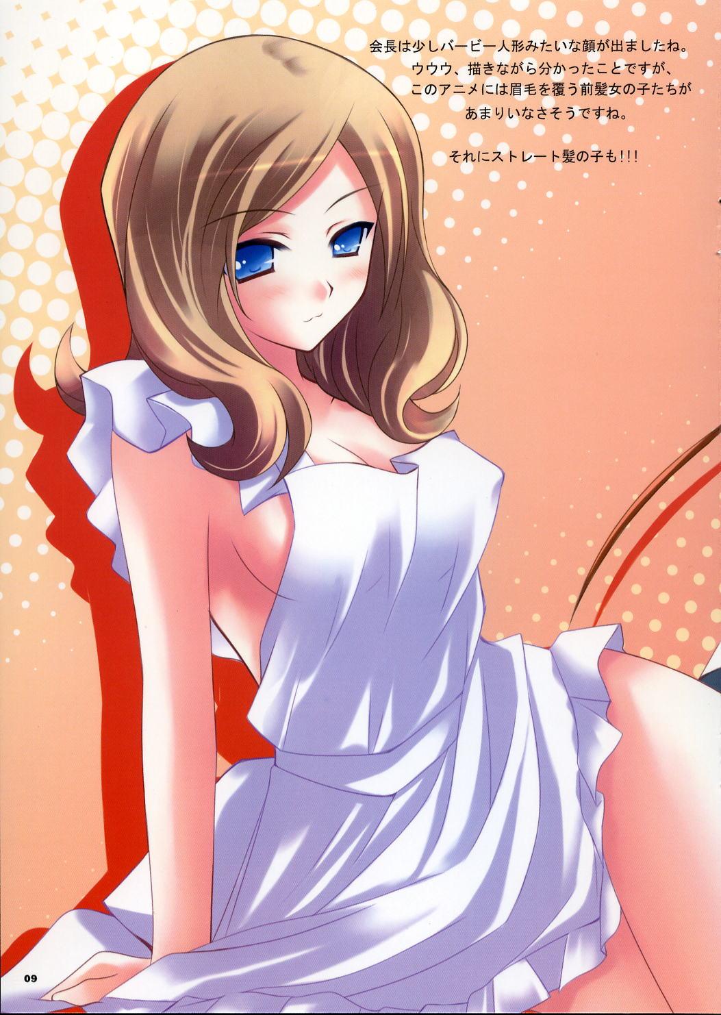 Nylons IRO - Code geass Gros Seins - Page 9