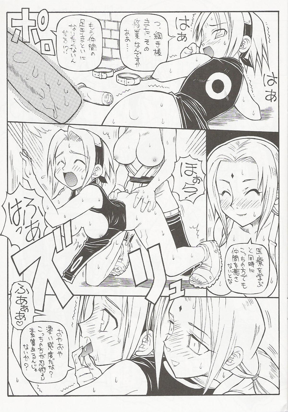 Dance UZUMAKI - Naruto Teenage Porn - Page 4