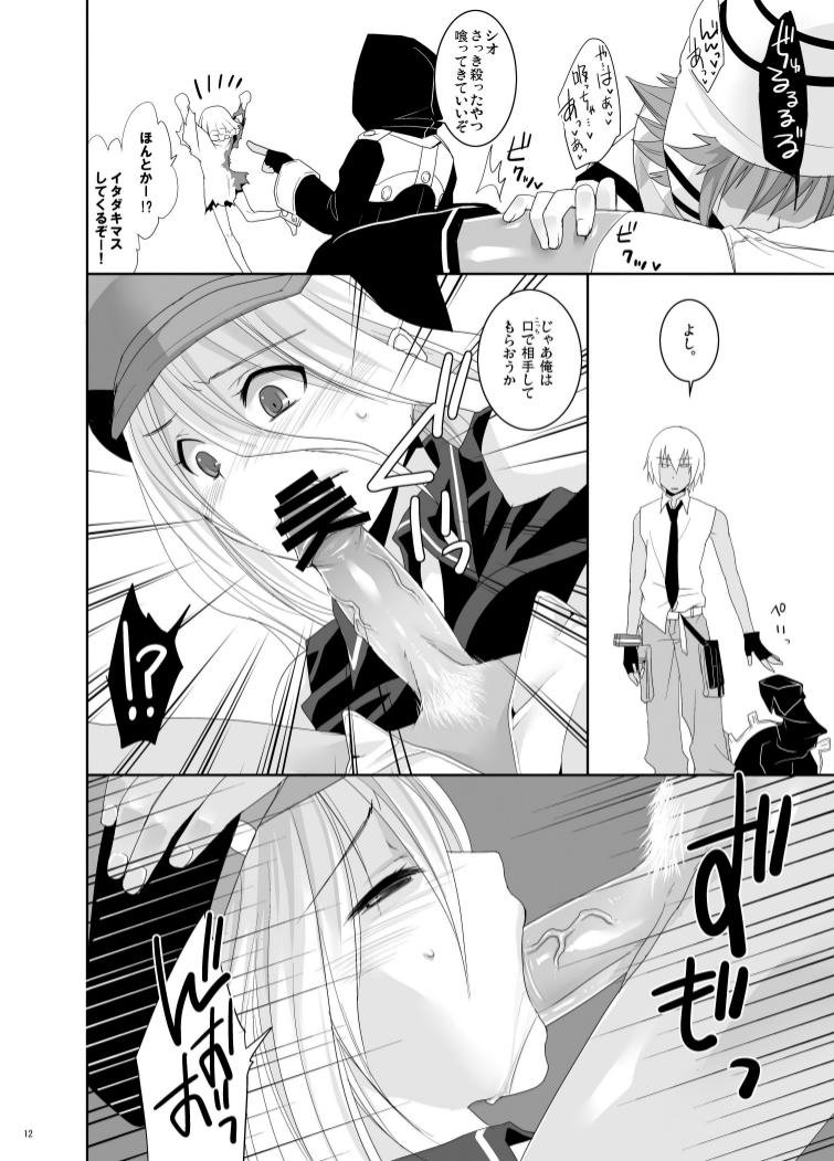 Analplay RUSSIAN ROULETTE - God eater Big Tits - Page 10