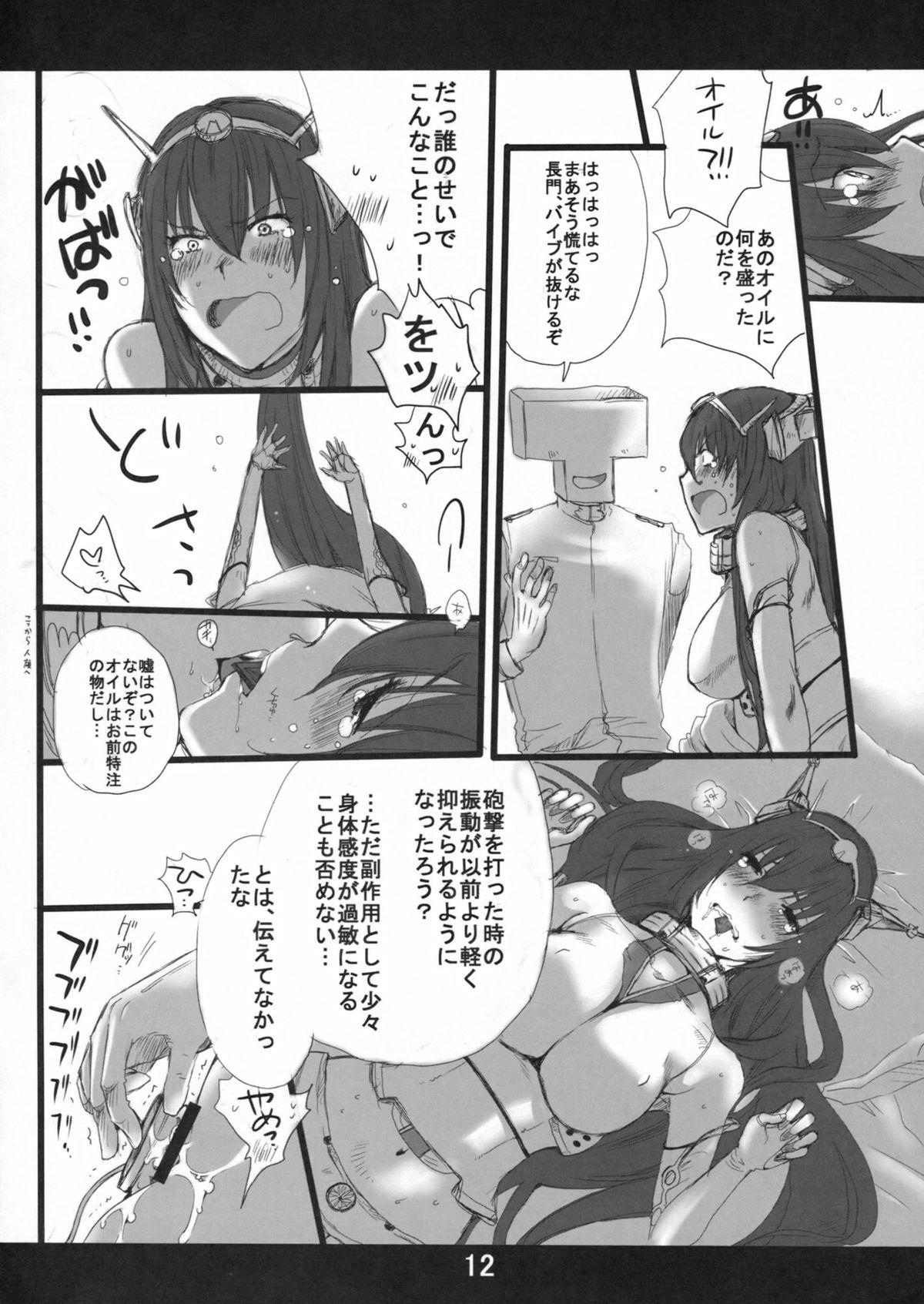 Tranny Sex Nagamon Niizuma Shuuchi - Kantai collection Hindi - Page 11