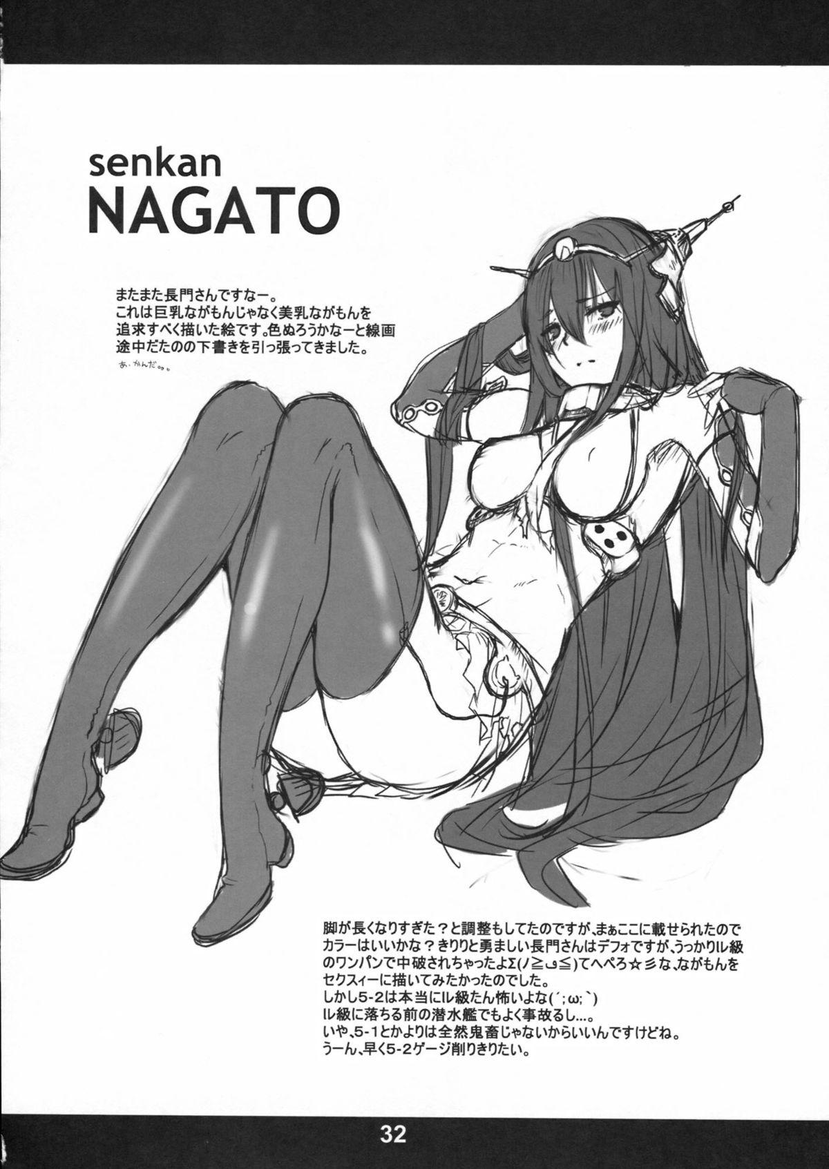 Nagamon Niizuma Shuuchi 30