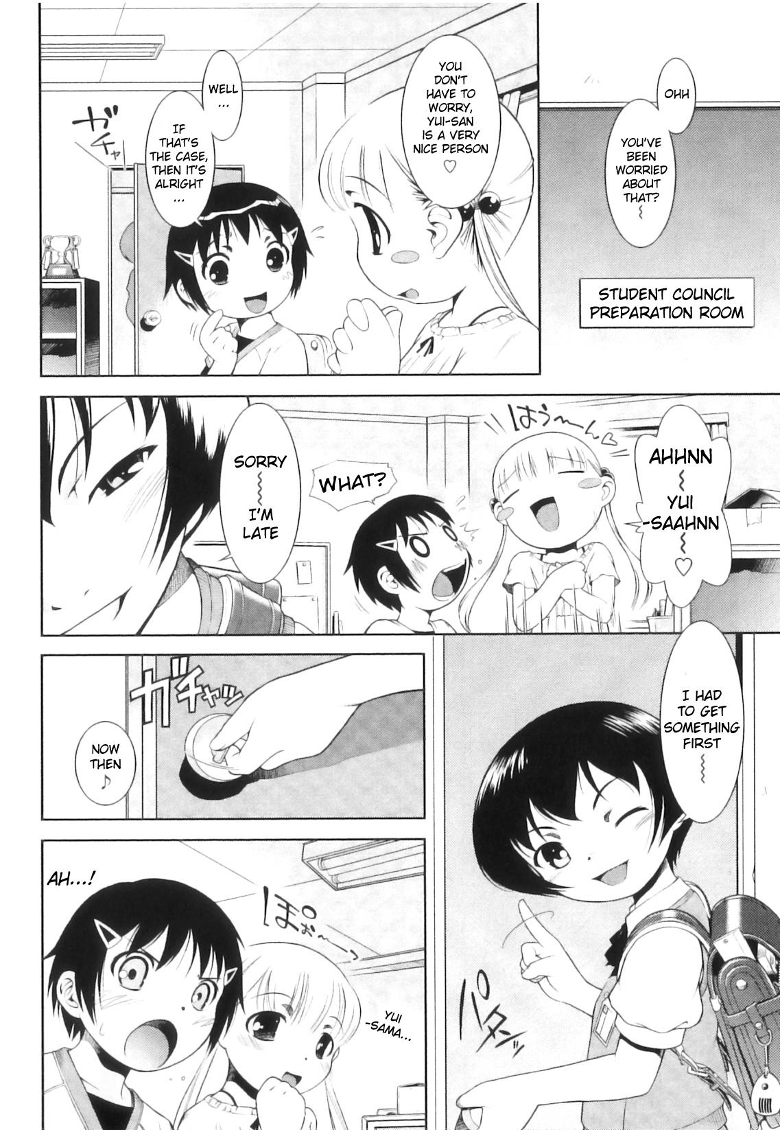 Gay Toys Ohimesama Club - Princess Club Casa - Page 10