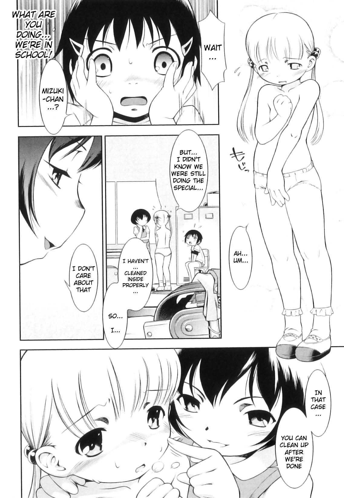 Gay Toys Ohimesama Club - Princess Club Casa - Page 12