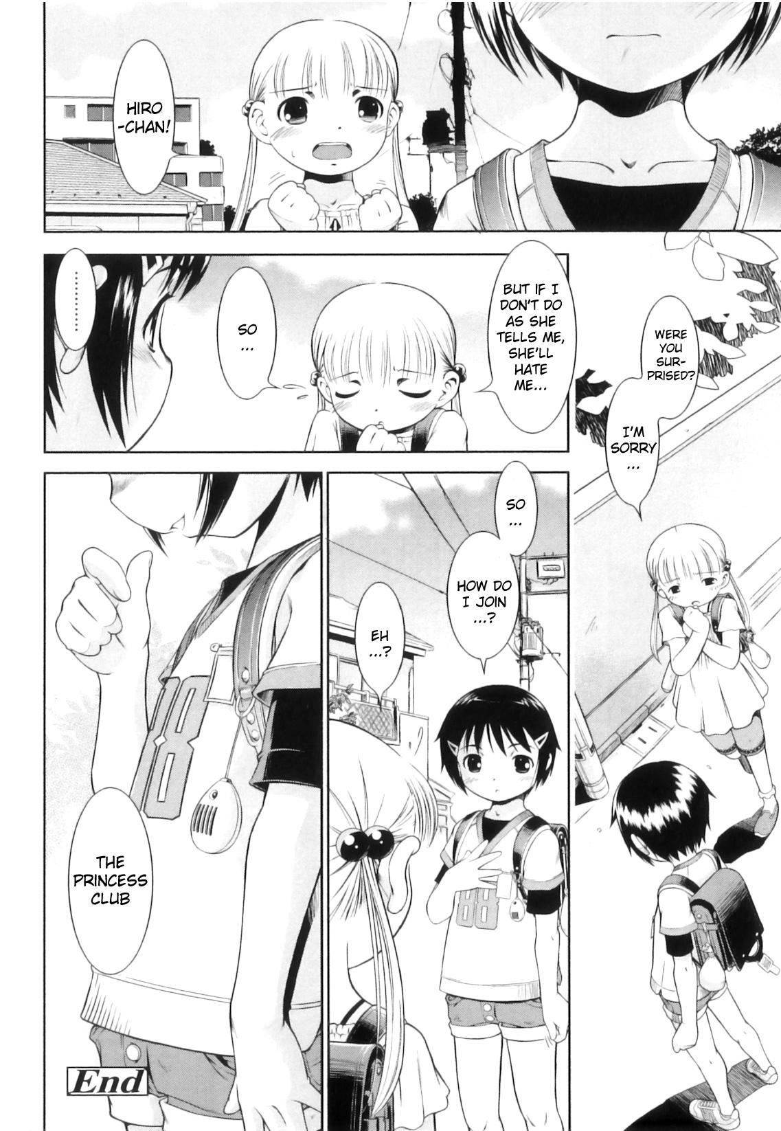 And Ohimesama Club - Princess Club Milf Porn - Page 26