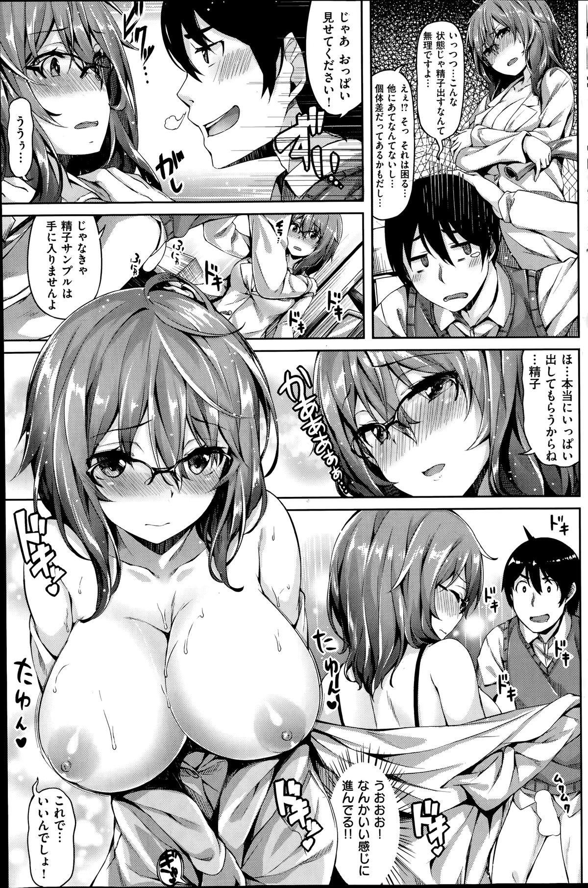 COMIC Kairakuten BEAST 2014-07 155