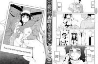 Pure18 [Ryo] How To Eat Delicious Meat - Chapters 1 - 5 [English] =Anonymous + Maipantsu + EroMangaGirls=  AdultGames 3